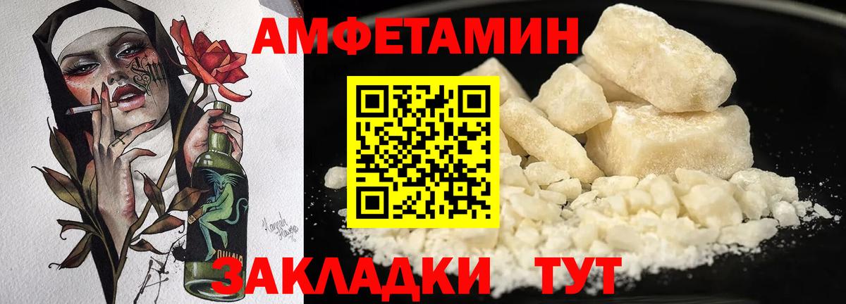 Самара  АМФ 97%  АМФЕТАМИН  Вход с VPN 