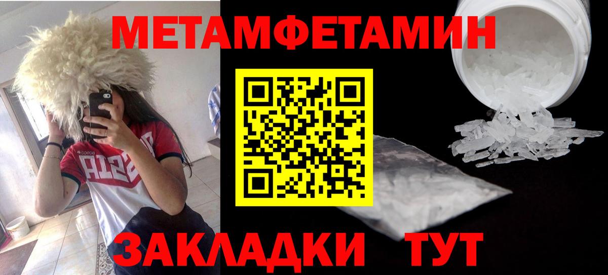 Amphetamine VHQ Самара