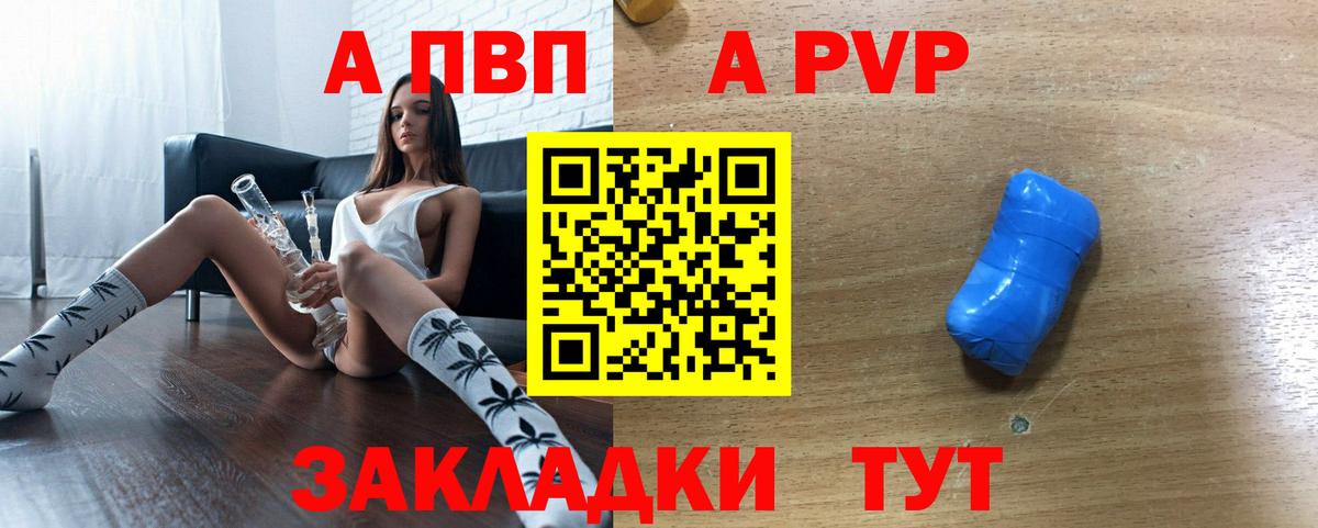 Альфа ПВП СК Самара