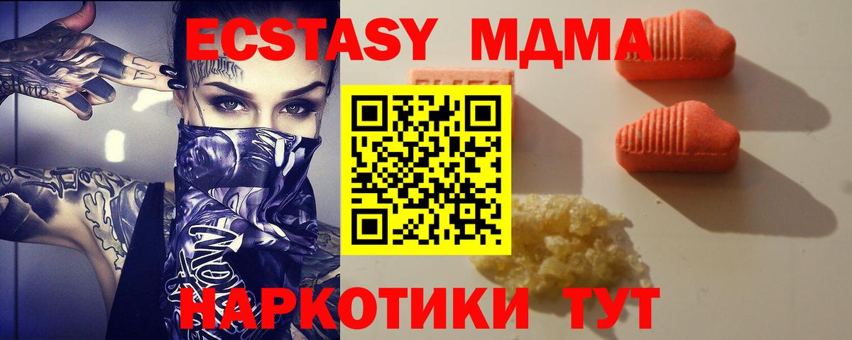 ЭКСТАЗИ Punisher  Вход с VPN  Самара  продажа наркотиков  Экстази louis Vuitton 