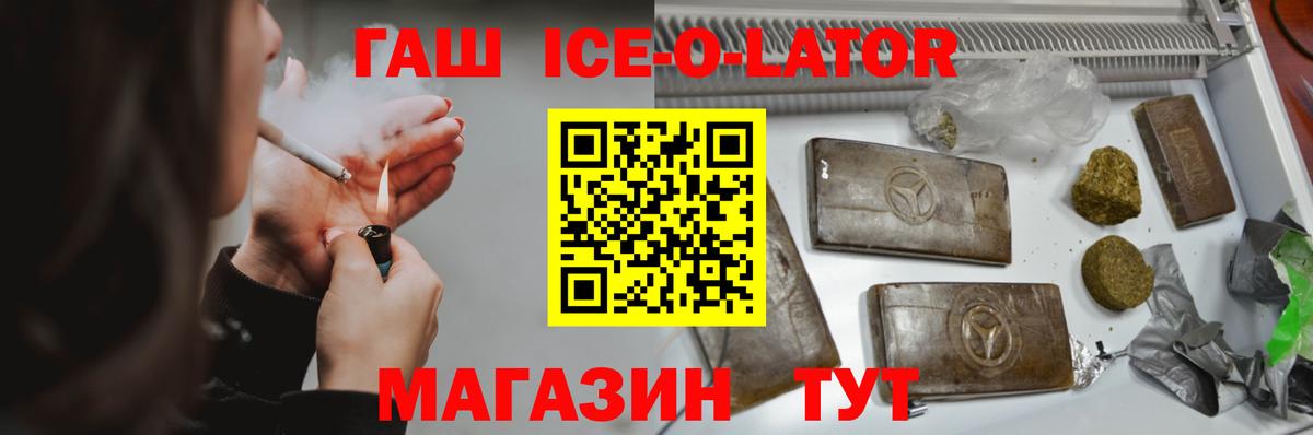 ГАШ убойный Самара