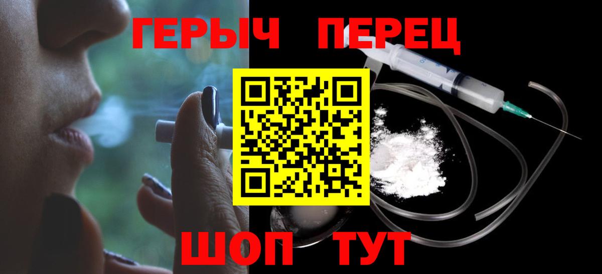 Самара  Героин белый  Вход с VPN 