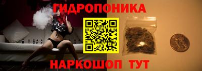 бошки Севастополь