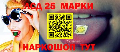 бошки Севастополь