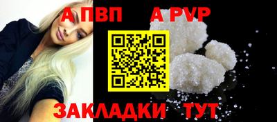бошки Севастополь