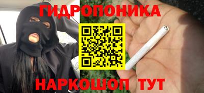 бошки Севастополь