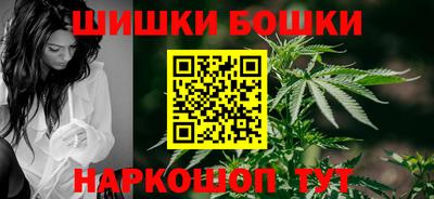 бошки Севастополь