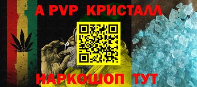 бошки Севастополь