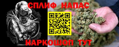 бошки Севастополь