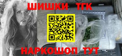 бошки Севастополь