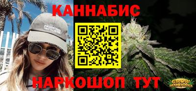 бошки Севастополь