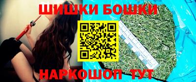 бошки Севастополь