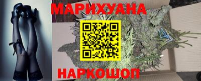 дистиллят марихуана Северобайкальск