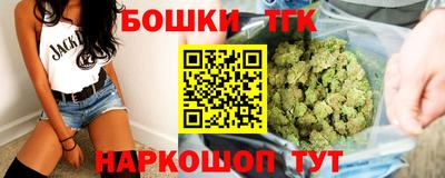 бошки Севастополь