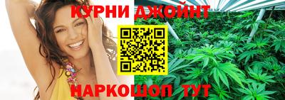 бошки Севастополь