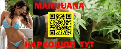 дистиллят марихуана Северобайкальск