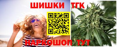бошки Севастополь
