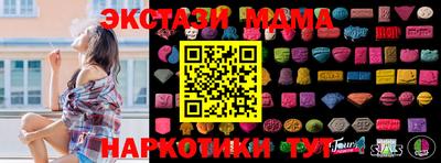 скорость mdpv Свободный