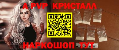 бошки Севастополь