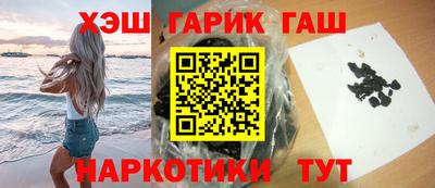 бошки Севастополь