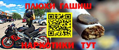 бошки Севастополь