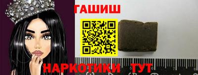 дистиллят марихуана Северобайкальск