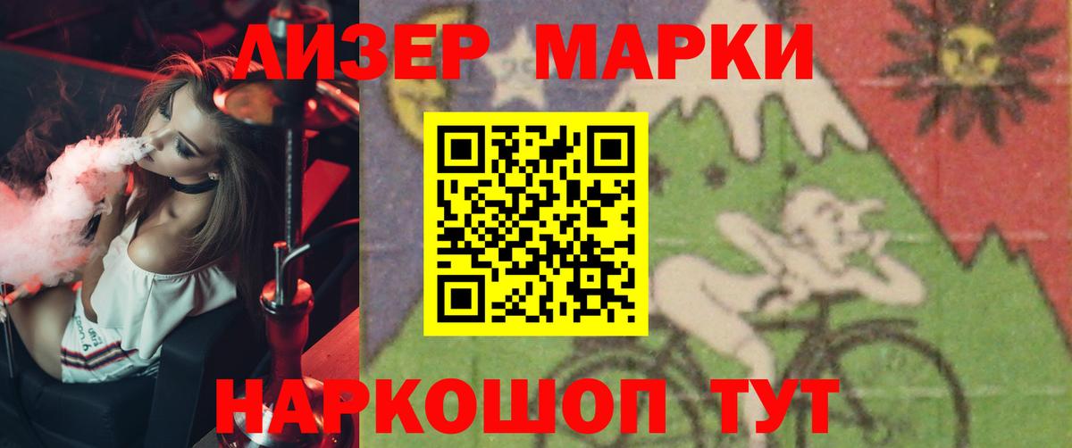 LSD-25 экстази ecstasy  LSD-25 экстази кислота  ЛСД экстази  Самара  Вход с VPN 