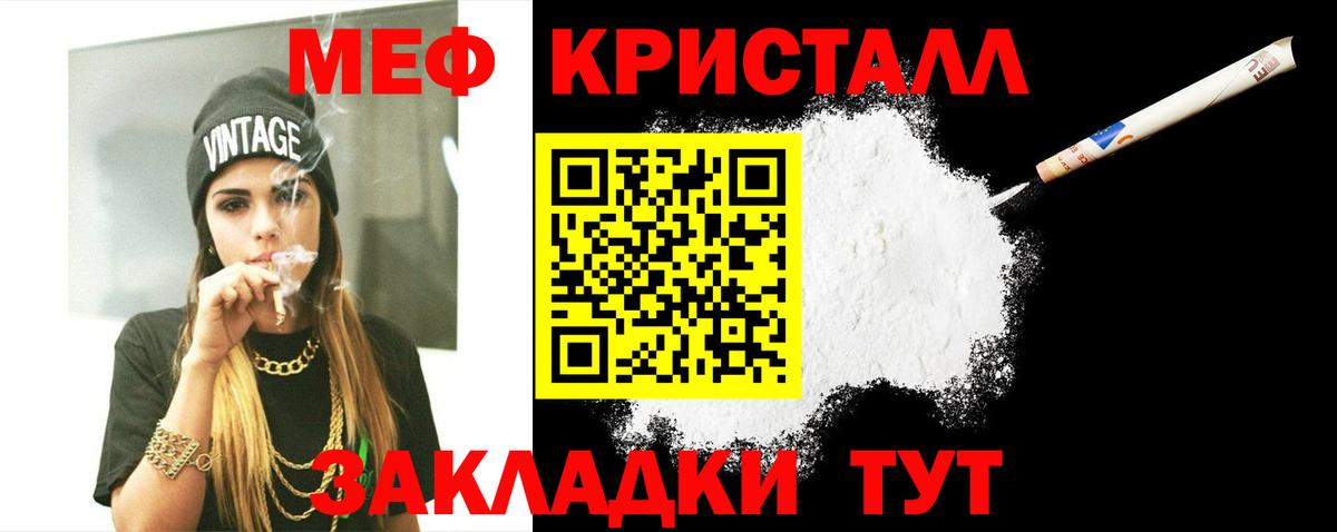 Бошки Шишки  Гашиш  Вейп ТГК  Меф МЯУ МЯУ   КОКАИН  APVP СОЛЬ кристаллы  Лсд 25  Вход с VPN  Самара  Гашиш 