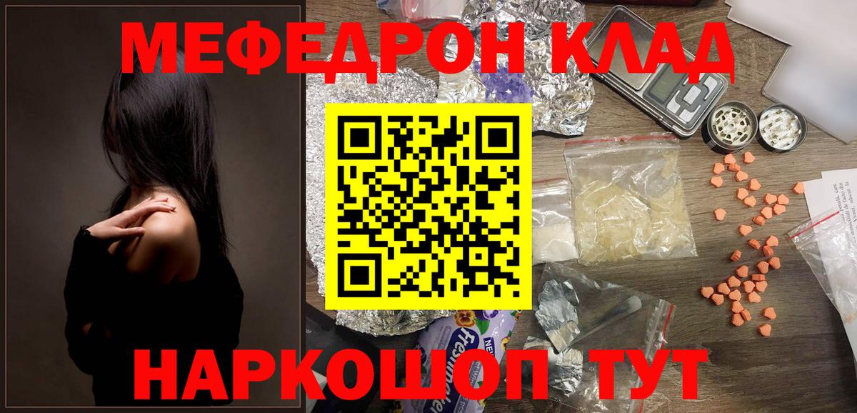 блэк спрут маркетплейс  МЕФ  Вход с VPN  Мефедрон  МЯУ-МЯУ mephedrone  МЕФ мука  Самара 