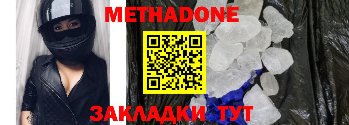 Самара  Метадон кристалл    ссылки  мориарти Telegram  Вход с VPN 