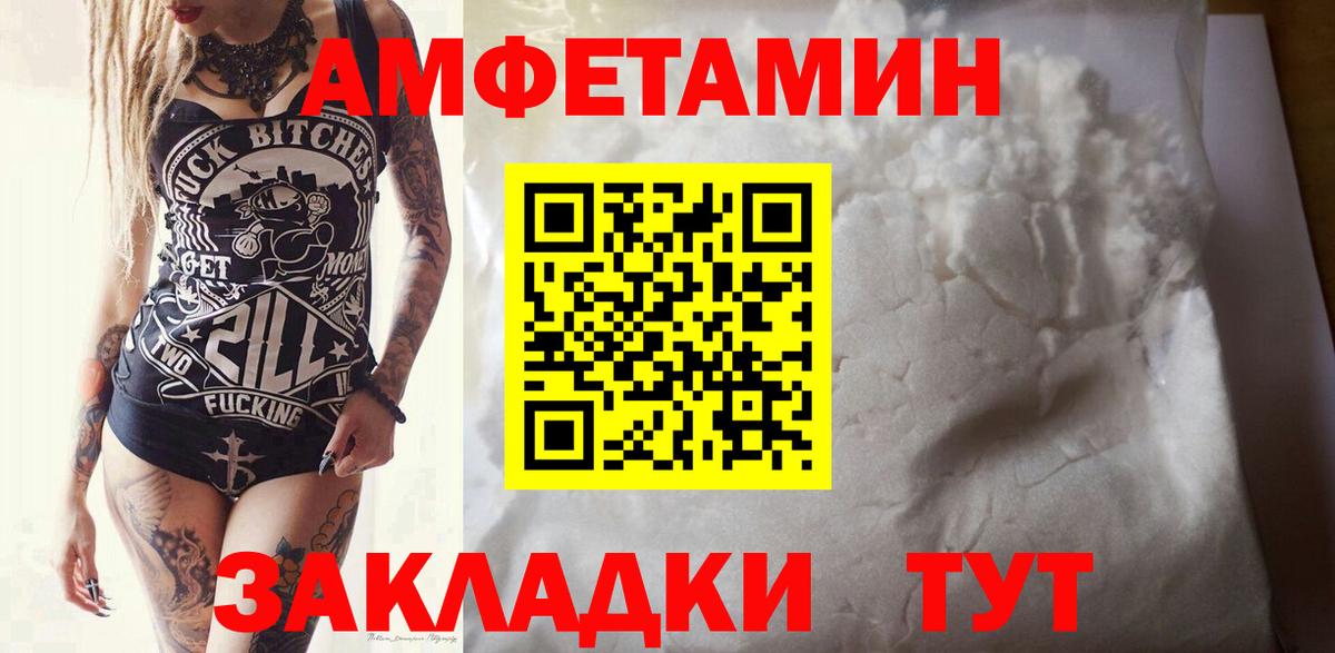 Первитин кристалл  Вход с VPN  Самара 