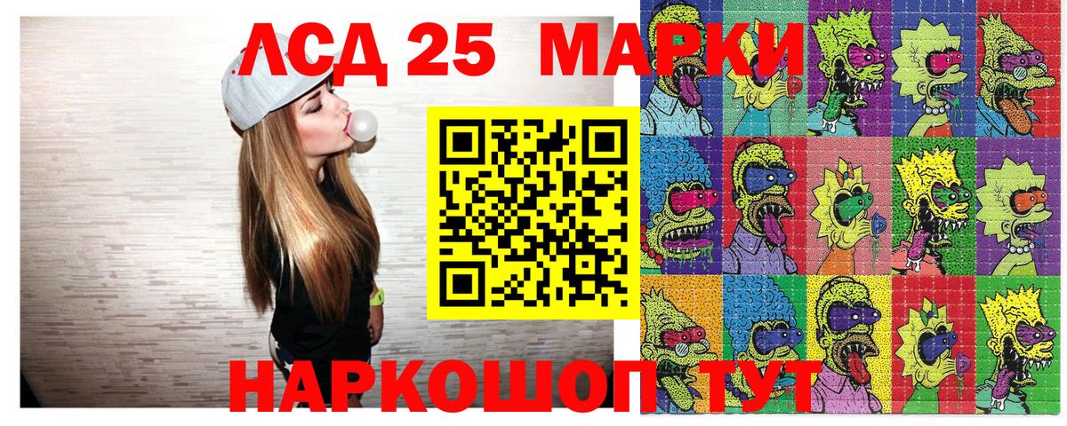 Марки 25I-NBOMe 1500мкг  Марки N-bome  Самара  дарнет шоп  Вход с VPN 